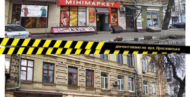 Віталій Кличко: «Ми продовжуємо очищати столицю від засилля реклами. За останніх кілька років демонтували майже 36 тисяч рекламних носіїв»