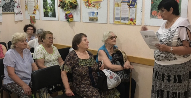 З нагоди відзначення Дня Конституції України працівники Територіального центру провели захід для підопічних