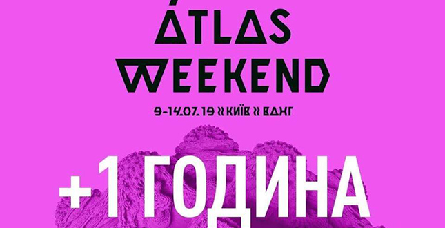 Громадський транспорт продовжить роботу під час проведення фестивалю «Atlas Weekend» (оновлено)