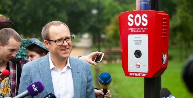 Smart-безпека: у Києві працюють кнопки екстреного виклику допомоги