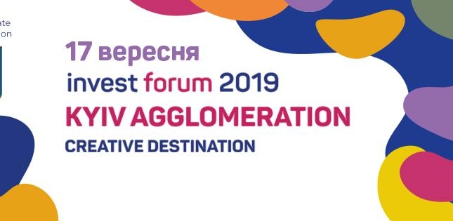 На шляху до мегаполісу майбутнього: про що говоритимуть на Інвестиційному форумі Києва