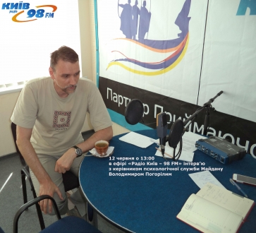 Психологічна служба Майдану на «Радіо Київ – 98 FМ»