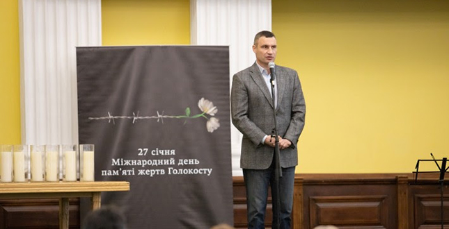 Віталій Кличко взяв участь у Всеукраїнській акції пам’яті жертв Голокосту
