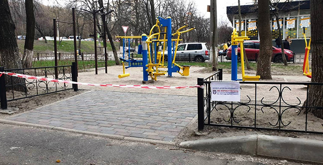 У Києві до покращення епідситуації заборонено користуватися дитячими та спортивними майданчиками