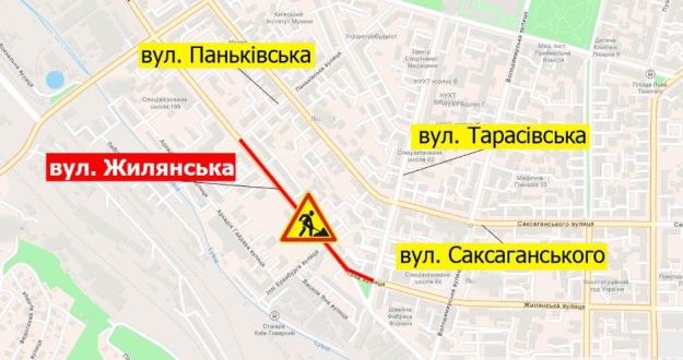 9-11 квітня на вулиці Жилянській частково обмежать рух транспорту