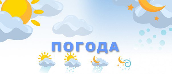 Уночі 9 квітня в Києві на поверхні ґрунту очікуються заморозки 0-2° – Укргідрометцентр