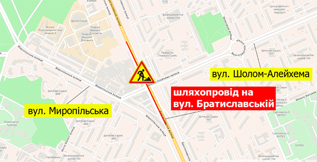 На шляхопроводі на вул. Братиславській  частково обмежено рух транспорту до 1 серпня
