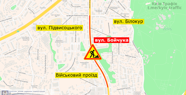 На вулиці Бойчука частково обмежать рух із 9:00 до 20:00 29 вересня