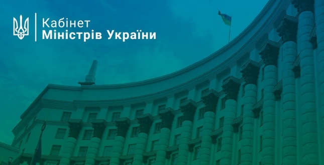 25 листопада відбудеться онлайн брифінг Міністра охорони здоров'я України Максима Степанова