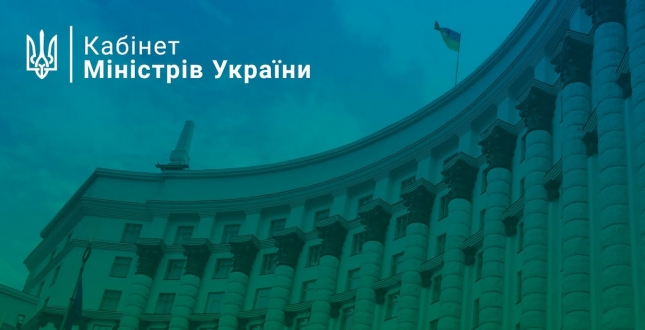 27 листопада відбудеться онлайн брифінг Міністра охорони здоров'я України Максима Степанова