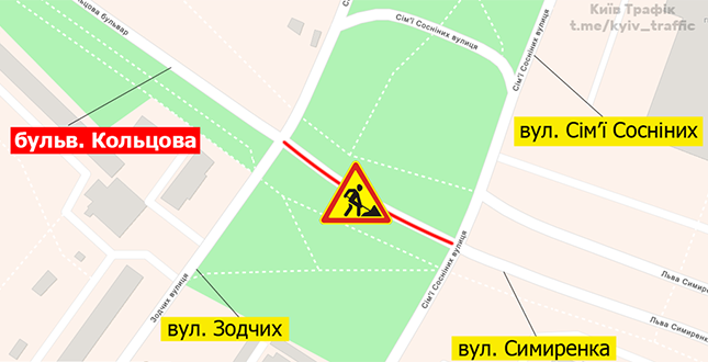 На б-рі Кольцова частково обмежать рух із 21:00 27 листопада до 6:00 28 листопада
