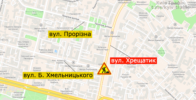 На вул. Хрещатик частково обмежено рух до 20:00 29 листопада