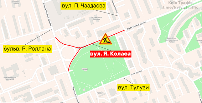 Із 9:00 до 19:00 16 травня на вулиці Якуба Коласа частково обмежать рух