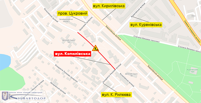 18 вересня на вулиці Копилівській частково обмежать рух транспорту