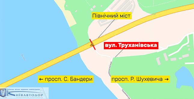 На вул. Труханівській під Північним мостом частково обмежено рух до ранку 30 жовтня