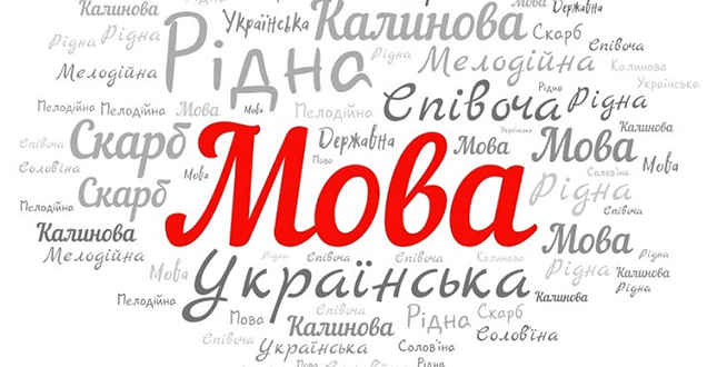 Близько 45 тисяч містян взяли участь в опитуванні про розвиток української мови
