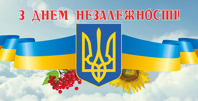Запрошуємо на святкування 26-ї річниці незалежності України до Подільського району (+ план заходів)