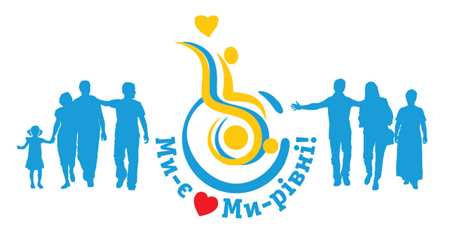 У Подільському районі відбудуться заходи з нагоди Міжнародного дня інвалідів (+план заходів)